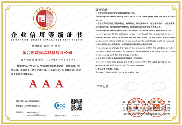 榮譽(yù)證書