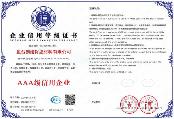 榮譽(yù)證書