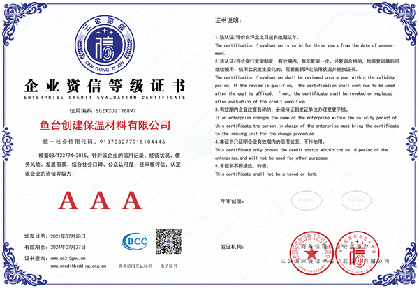 榮譽(yù)證書